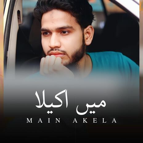 Main Akela Aur Masail | Boomplay Music