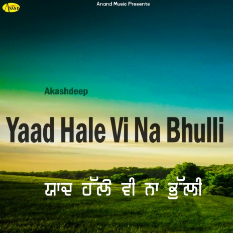 Tainu Jandi Wari | Boomplay Music