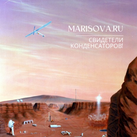 Marisova.ru | Boomplay Music