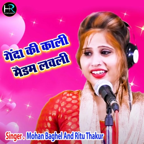 Genda Ki Kali Madam Lovely (Hindi) ft. Ritu Thakur | Boomplay Music