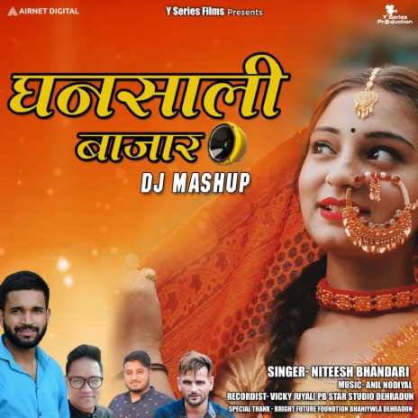 Ghansali Bazar | Boomplay Music