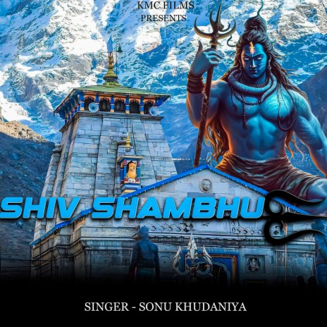 Shiv Shambhu | Boomplay Music