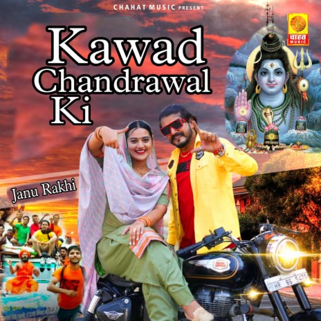 Kawad Chandrawal Ki | Boomplay Music