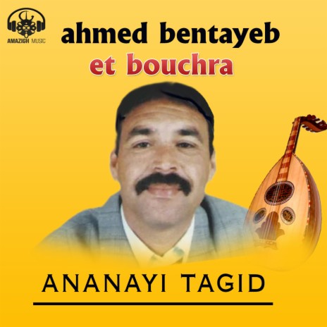 achqcham asouad ft. Bouchra | Boomplay Music