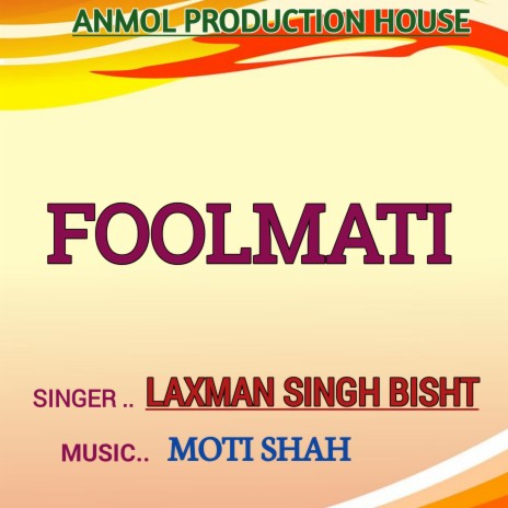 Foolmati (Gadwali song) | Boomplay Music