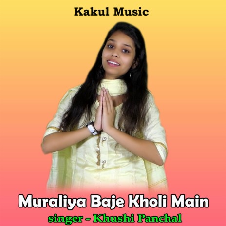 Muraliya Baje Kholi Main (Hindi) | Boomplay Music