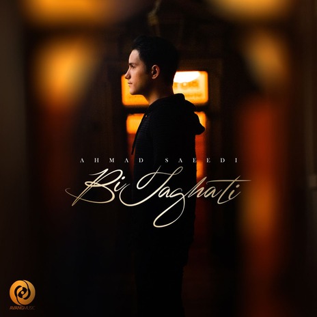 Bi Taghati | Boomplay Music