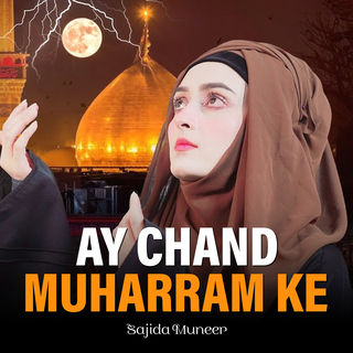 Ay Chand Muharram Ke