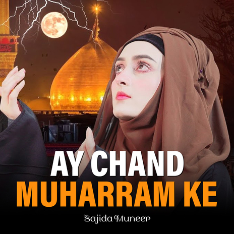 Ay Chand Muharram Ke | Boomplay Music