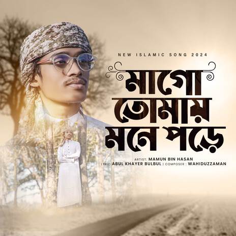 Mago Tomay Mone Pore (Vocal Version) | Boomplay Music