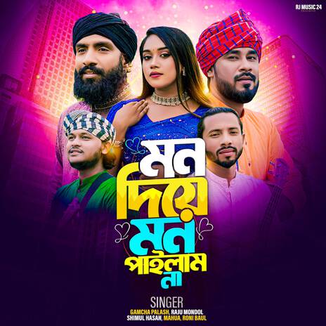 Mon Diye Mon Pailam Na ft. Raju Mondol & Shimul Hasan | Boomplay Music