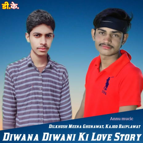 Diwana Diwani Ki Love Story ft. Kajod Baiplawat