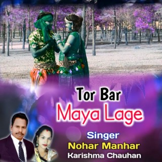 Nohar Manhar