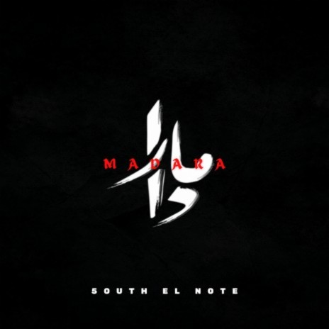 Khoudh El Note | Boomplay Music
