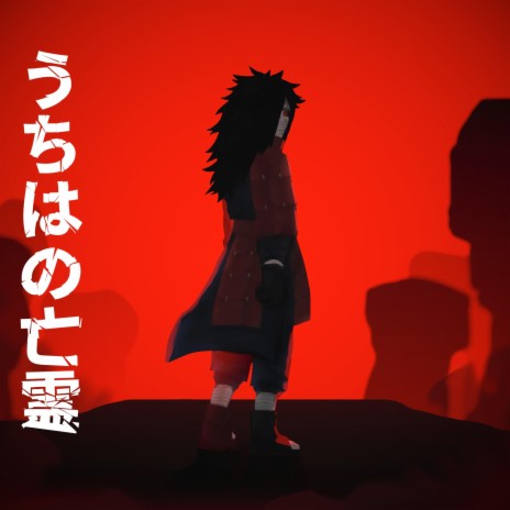 The Ghost of the Uchiha
