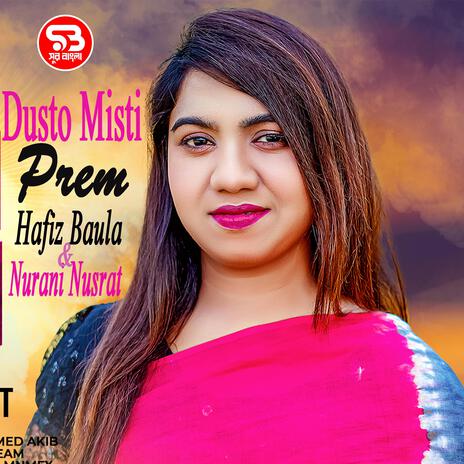 Dusto Misti Prem | Boomplay Music