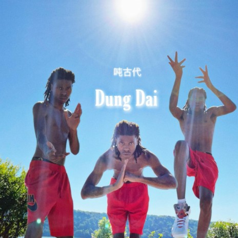 Dung Dai (Chinese Song) | Boomplay Music