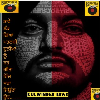 Never Die kulwinder Brar(Tribute to Sidhu Moose Wala)New Music