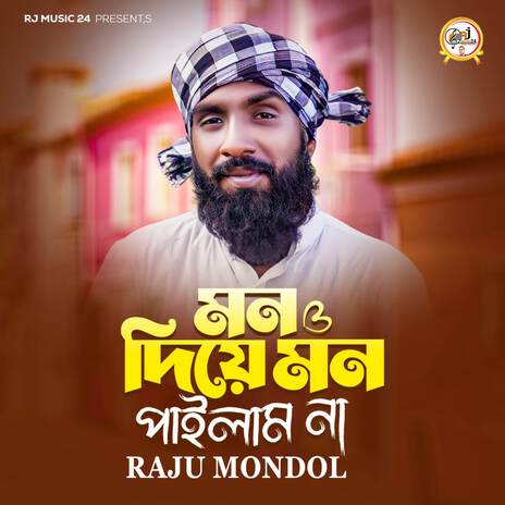 Mon Diye Mon Pailam Na | Boomplay Music