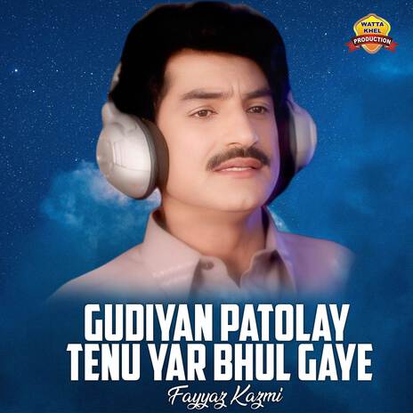 Gudiyan Patolay Tenu Yar Bhul Gaye | Boomplay Music