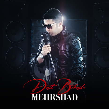 Dast Bekash | Boomplay Music