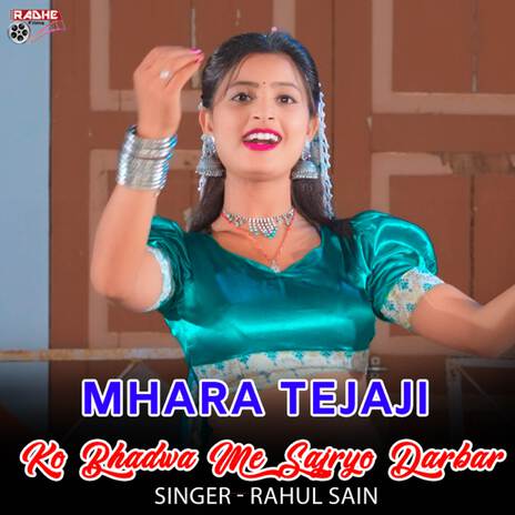 Mhara Tejaji Ko Bhadwa Me Sajryo Darbar | Boomplay Music