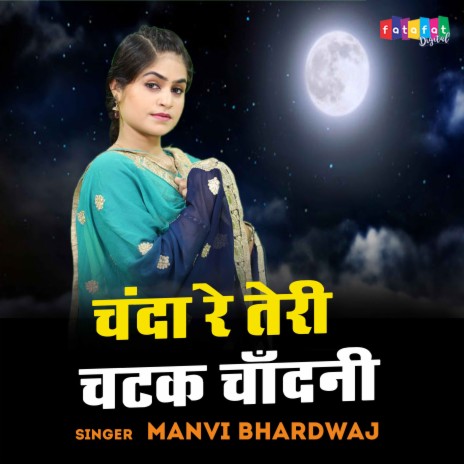 Chanda Re Teri Chatak Chandni | Boomplay Music