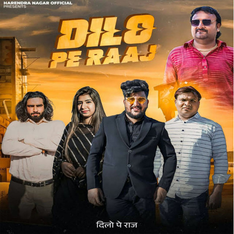 Dilo Pe Raj | Boomplay Music