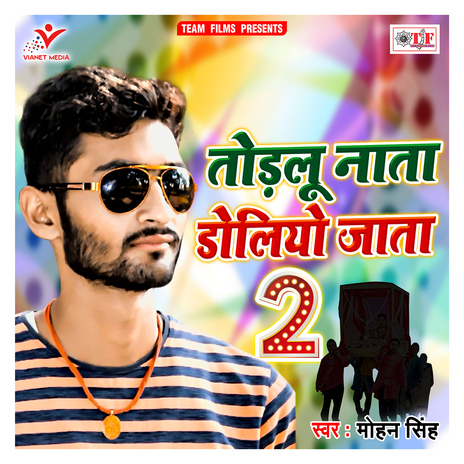 Todalu Nata Doliyo Jaata 2 | Boomplay Music