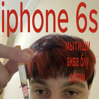 iphone 6s