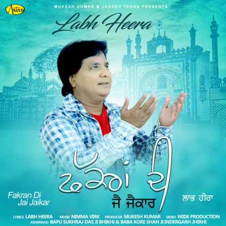 Fakran Di Jai Jaikar | Boomplay Music