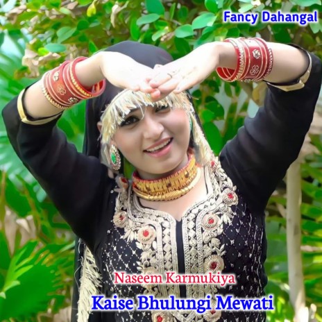 Kaise Bhulungi Mewati | Boomplay Music