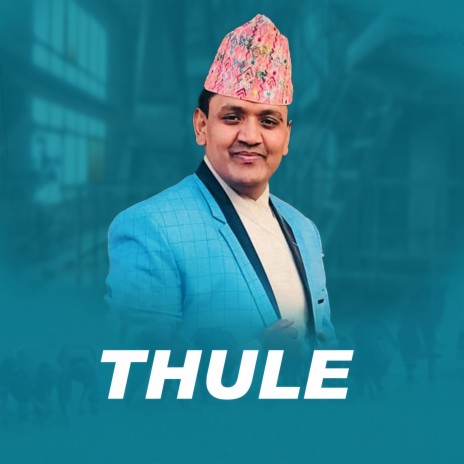 Dilip Regmi Thule ft. Yam Chhetri MP3 Download Lyrics Boomplay