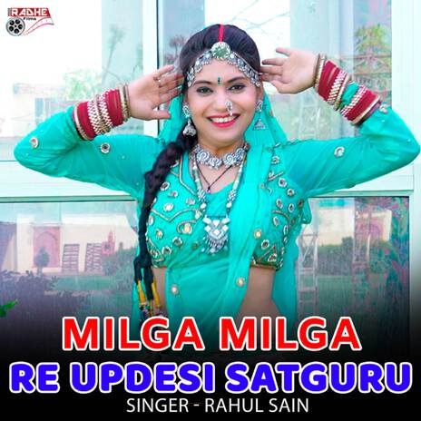 Milga Milga Re Updesi Satguru | Boomplay Music