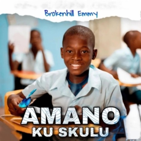 Amano Ku Sukulu | Boomplay Music