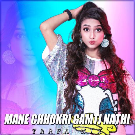 Mane Chhokri Gamti Nathi | Boomplay Music