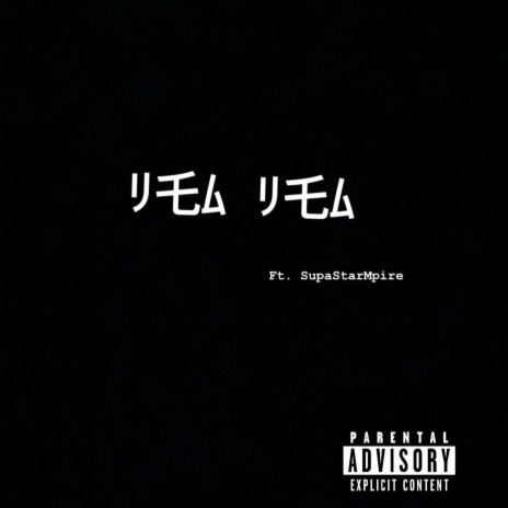 Yea Yea ft. SupaStarMpire | Boomplay Music