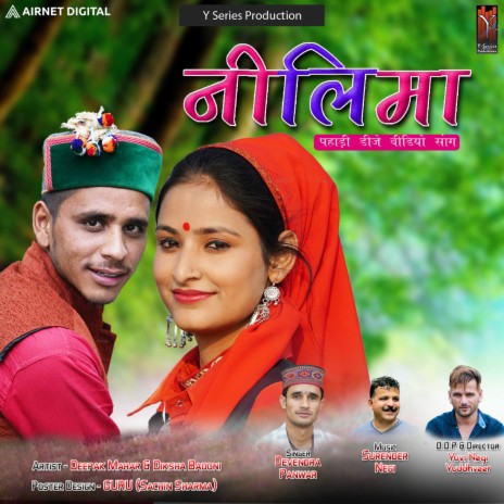 Neelima | Boomplay Music