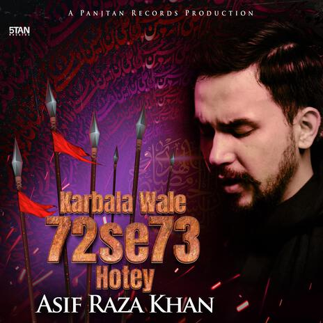 Karbala Wale 72 Se 73 Hotey | Boomplay Music