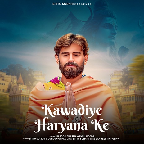 Kawadiye Haryana Ke ft. Moni Hooda | Boomplay Music