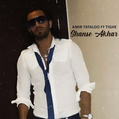 Shanse Akhar ft. Tighe | Boomplay Music