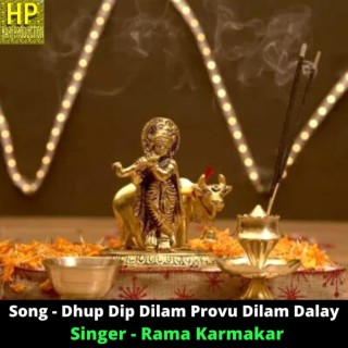 Dhup Dip Dilam Provu Dilam Dalay