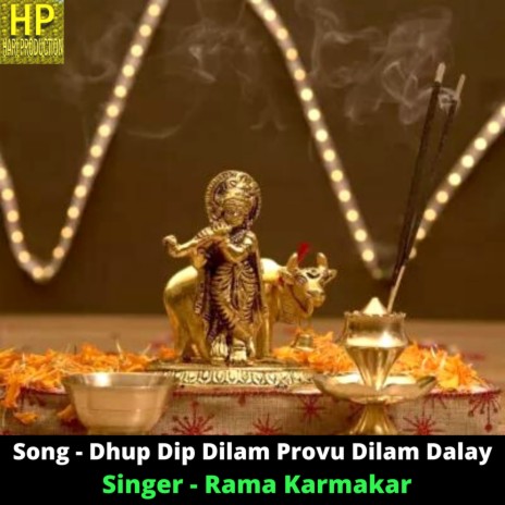 Dhup Dip Dilam Provu Dilam Dalay | Boomplay Music