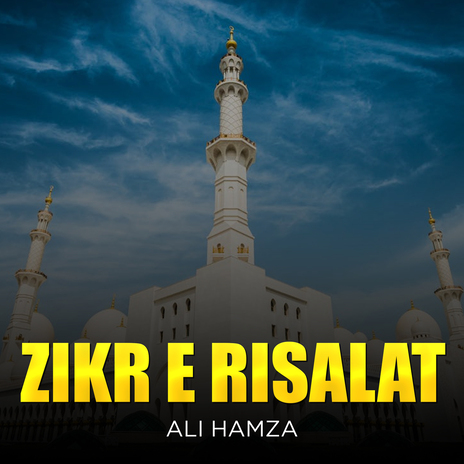 Zikr e Risalat | Boomplay Music