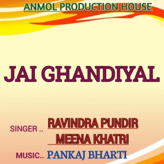 Ravindra Pundir