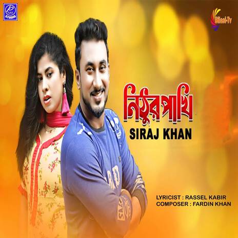 Nithur Pakhi | Boomplay Music