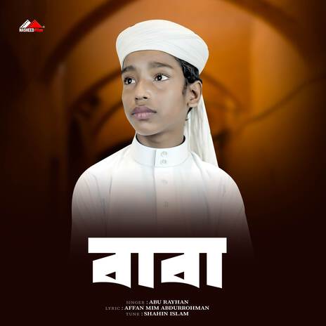 Baba (Vocal Version) | Boomplay Music