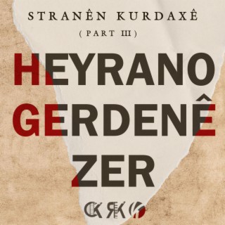 Heyrano Gerdenê zer