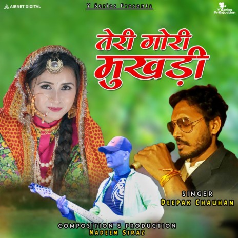 Gori Mukhadi | Boomplay Music