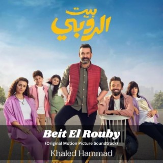 Beit El Rouby (Original Motion Picture Soundtrack)